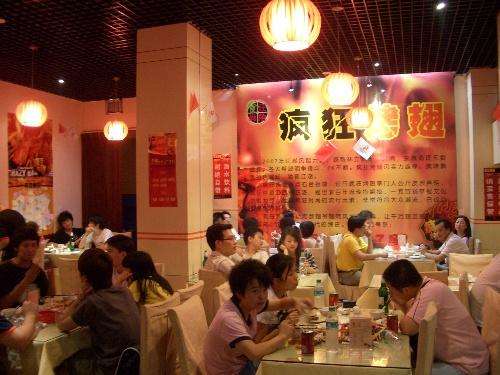 沁园街道黯然销魂翅
