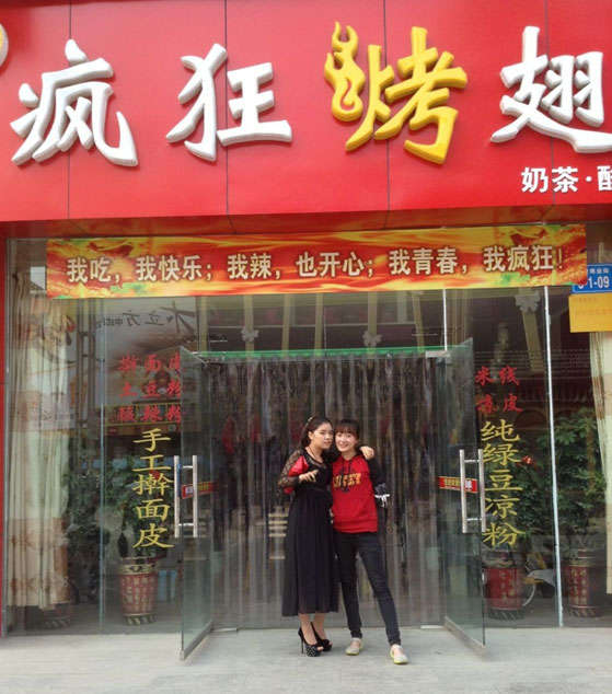 沁园街道烤羊肉串