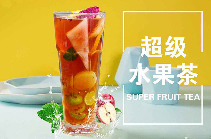 沁园街道水果茶培训